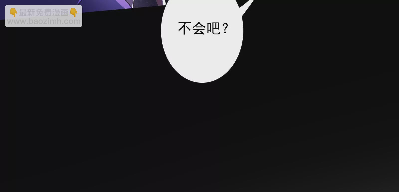 古神遊戲 - 第1話  古神降臨與天賦抽取(2/3) - 1